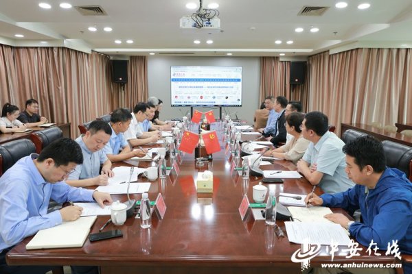 中國(guó)外文局調(diào)研組到安徽新媒體集團(tuán)座談交流