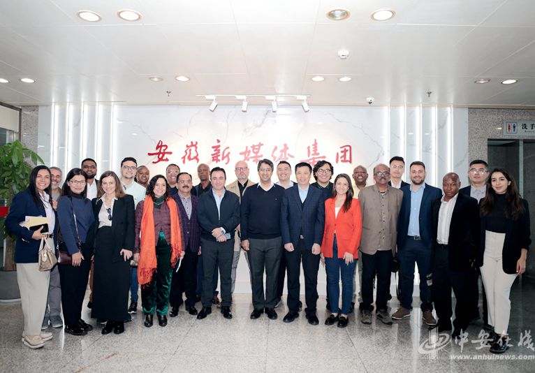 政黨新聞發(fā)言人研修班一行到安徽新媒體集團參訪交流