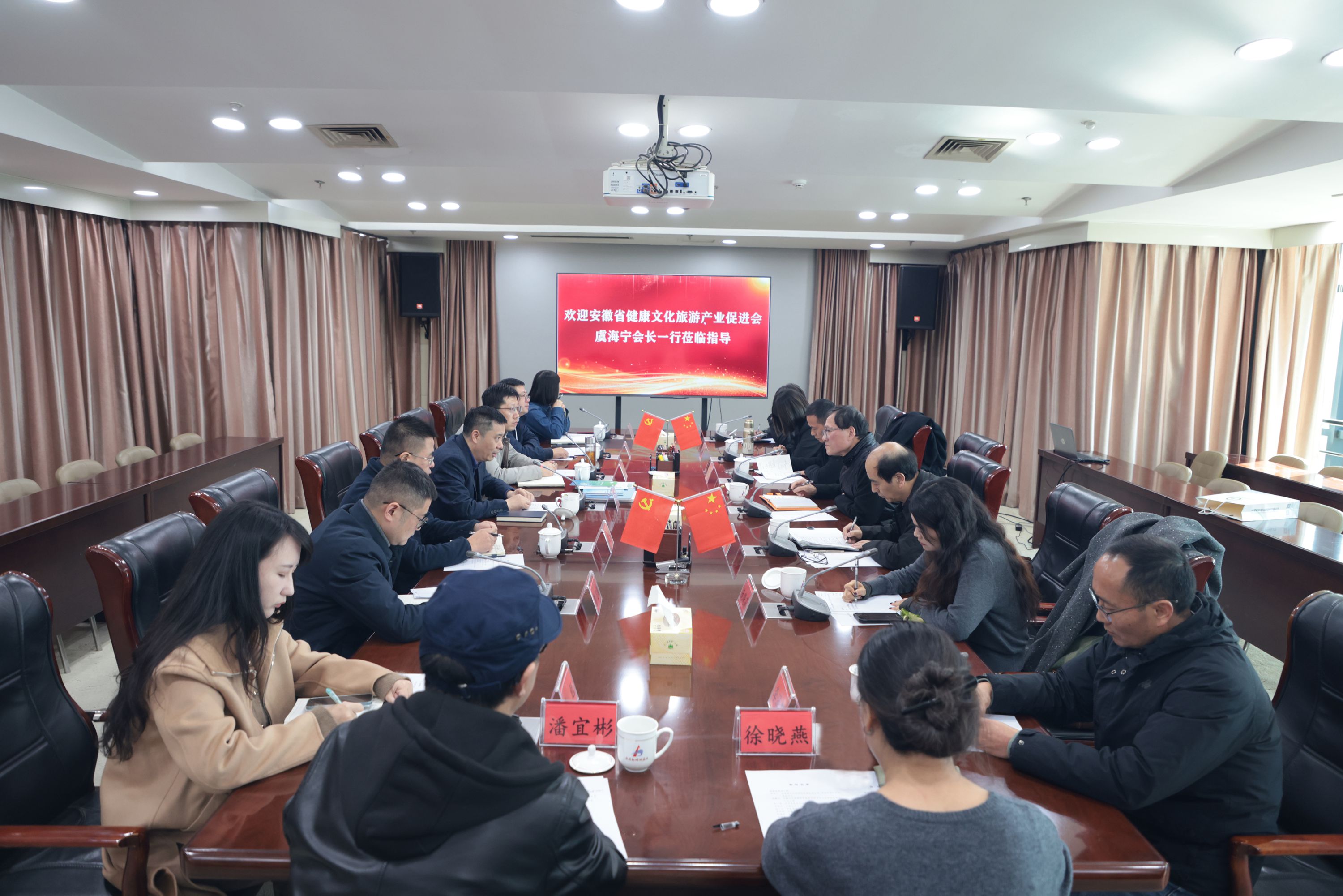 安徽省健康文化旅游產業(yè)促進會一行到安徽新媒體集團調研交流