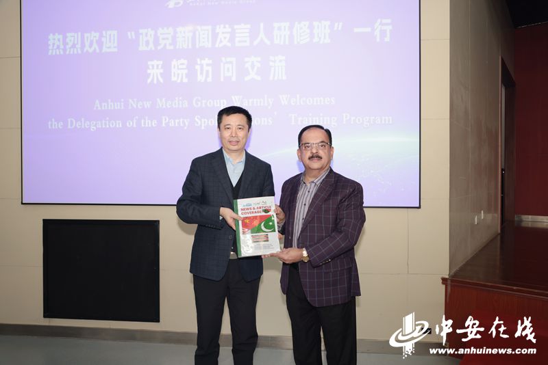 巴基斯坦《每日?qǐng)F(tuán)結(jié)報(bào)》總編輯塔希爾·法魯克向安徽新媒體集團(tuán)贈(zèng)送中巴報(bào)道集圖書(shū).jpg 巴基斯坦《每日?qǐng)F(tuán)結(jié)報(bào)》總編輯塔希爾·法魯克向安徽新媒體集團(tuán)贈(zèng)送中巴報(bào)道集圖書(shū).jpg