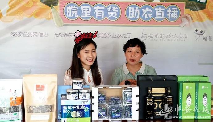 “帶貨”帶到斷貨！七位駐村第一書(shū)記組團(tuán)夸家底（附中獎(jiǎng)名單）