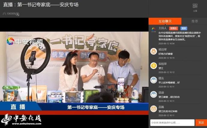 “帶貨”帶到斷貨！七位駐村第一書(shū)記組團(tuán)夸家底（附中獎(jiǎng)名單）